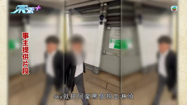 19岁少女约网友温书竟温上床？色狼猥亵侵犯未果 港铁月台遭堵截当场自供求饶