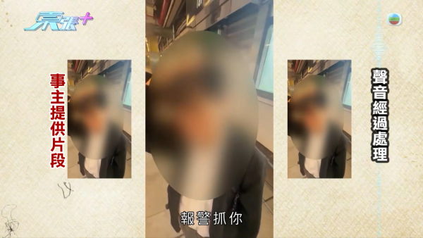 19岁少女约网友温书竟温上床？色狼猥亵侵犯未果 港铁月台遭堵截当场自供求饶