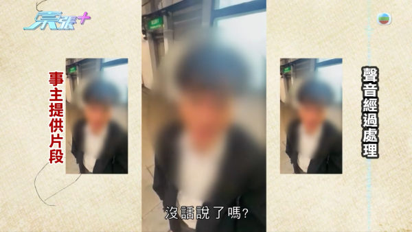 19岁少女约网友温书竟温上床？色狼猥亵侵犯未果 港铁月台遭堵截当场自供求饶