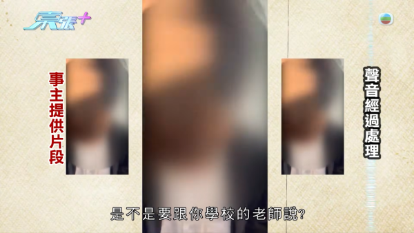 19岁少女约网友温书竟温上床？色狼猥亵侵犯未果 港铁月台遭堵截当场自供求饶