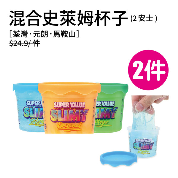 千色优惠|即日起推$30起均一价优惠!必买意美厨、牛头牌厨具/思高、威猛先生清洁用品
