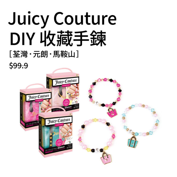 千色优惠|即日起推$30起均一价优惠!必买意美厨、牛头牌厨具/思高、威猛先生清洁用品