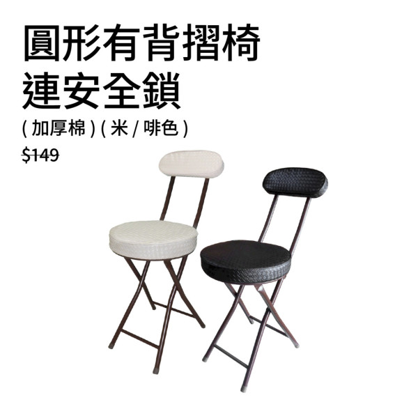 千色优惠|即日起推$30起均一价优惠!必买意美厨、牛头牌厨具/思高、威猛先生清洁用品