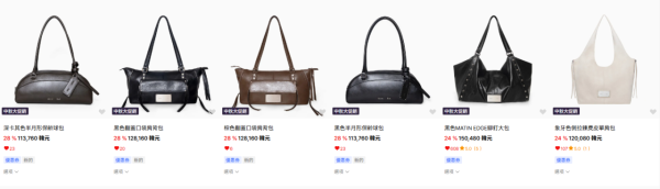MATIN KIM中秋大促销低至47折！最后5日 225港币起入手手袋、背包、Cap帽、羽绒、外套、牛仔裤