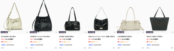 MATIN KIM中秋大促销低至47折！最后5日 225港币起入手手袋、背包、Cap帽、羽绒、外套、牛仔裤