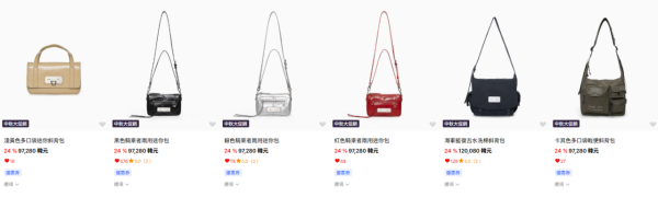 MATIN KIM中秋大促销低至47折！最后5日 225港币起入手手袋、背包、Cap帽、羽绒、外套、牛仔裤
