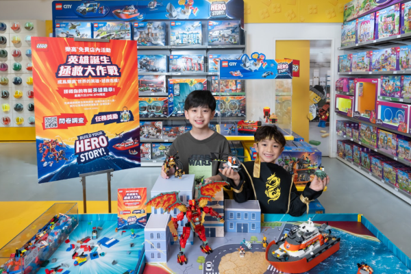 LEGO®香港「BUILD YOUR HERO STORY」(相片由相關機構提供)