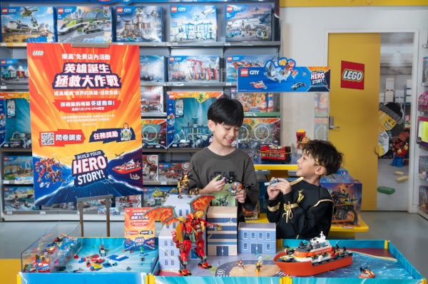 LEGO®香港「BUILD YOUR HERO STORY」（相片由相關機構提供）