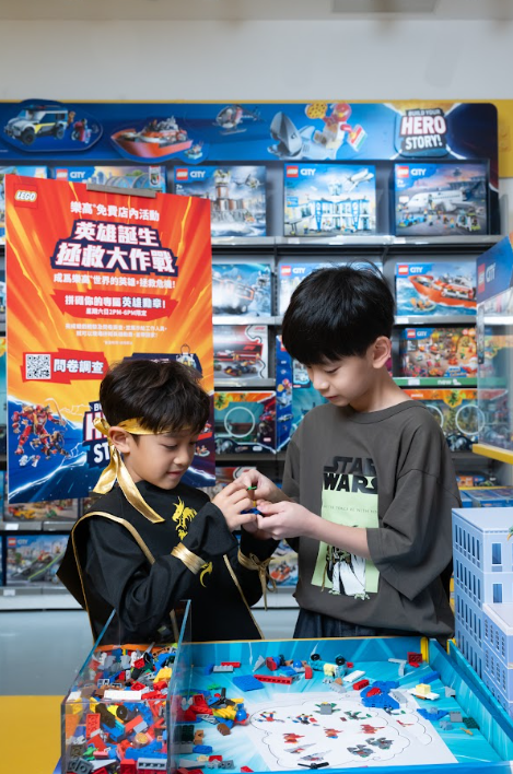 LEGO®香港「BUILD YOUR HERO STORY」（相片由相關機構提供）