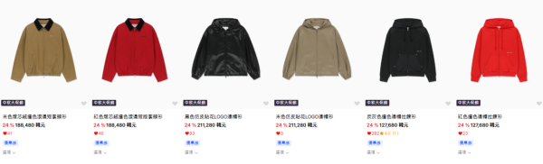 MATIN KIM中秋大促销低至47折！最后5日 225港币起入手手袋、背包、Cap帽、羽绒、外套、牛仔裤