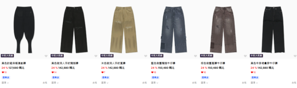 MATIN KIM中秋大促销低至47折！最后5日 225港币起入手手袋、背包、Cap帽、羽绒、外套、牛仔裤