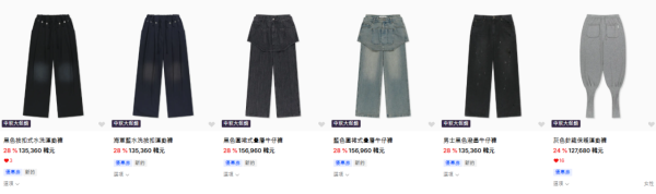 MATIN KIM中秋大促销低至47折！最后5日 225港币起入手手袋、背包、Cap帽、羽绒、外套、牛仔裤