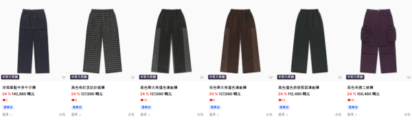 MATIN KIM中秋大促销低至47折！最后5日 225港币起入手手袋、背包、Cap帽、羽绒、外套、牛仔裤