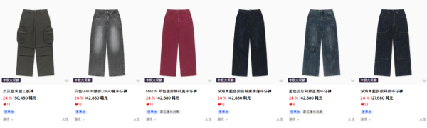 MATIN KIM中秋大促销低至47折！最后5日 225港币起入手手袋、背包、Cap帽、羽绒、外套、牛仔裤
