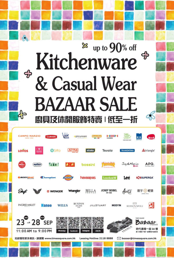 厨具开仓｜铜锣湾名牌厨具开仓低至3折！德国制WOLL锅具劲减$3000、易洁锅/炒锅劈价