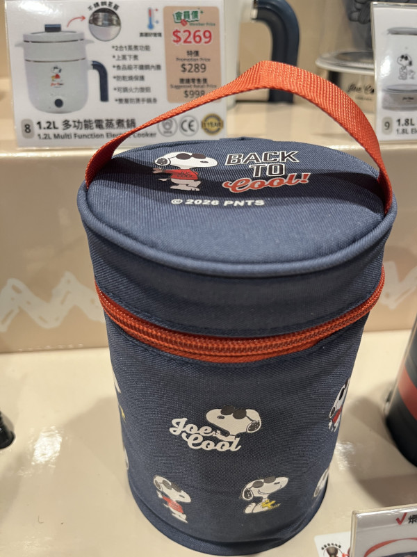 一田优惠 | 全新Snoopy厨具低至23折入手！$69起买不锈钢饭盒/可拆式锅具/烧水壶/保温壶