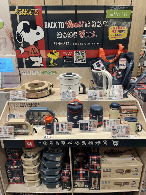 一田優惠 | 記者直擊Snoopy廚具低至23折！必搶$69可入微波爐不鏽鋼飯盒/可拆式鍋具