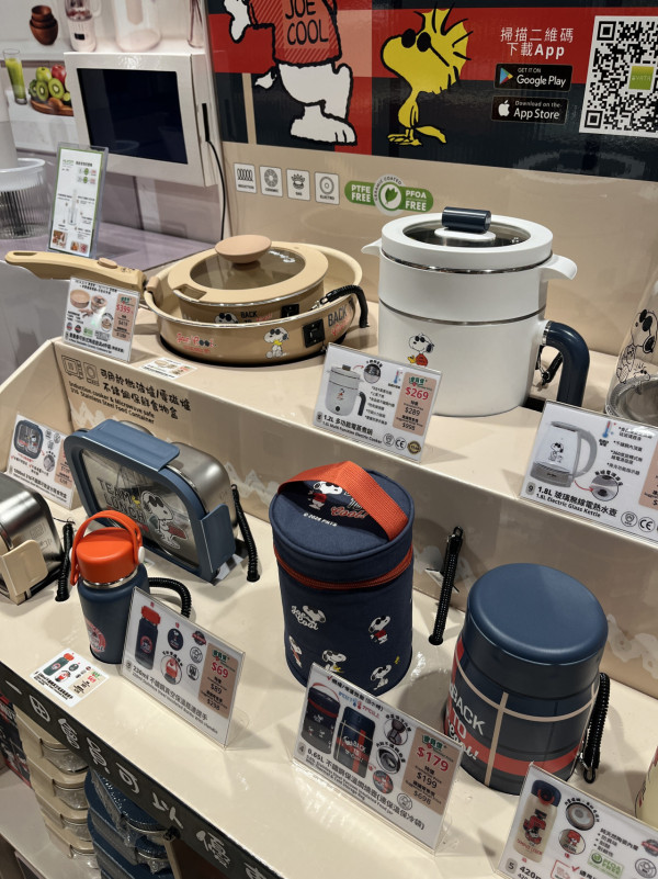 一田优惠 | 全新Snoopy厨具低至23折入手！$69起买不锈钢饭盒/可拆式锅具/烧水壶/保温壶