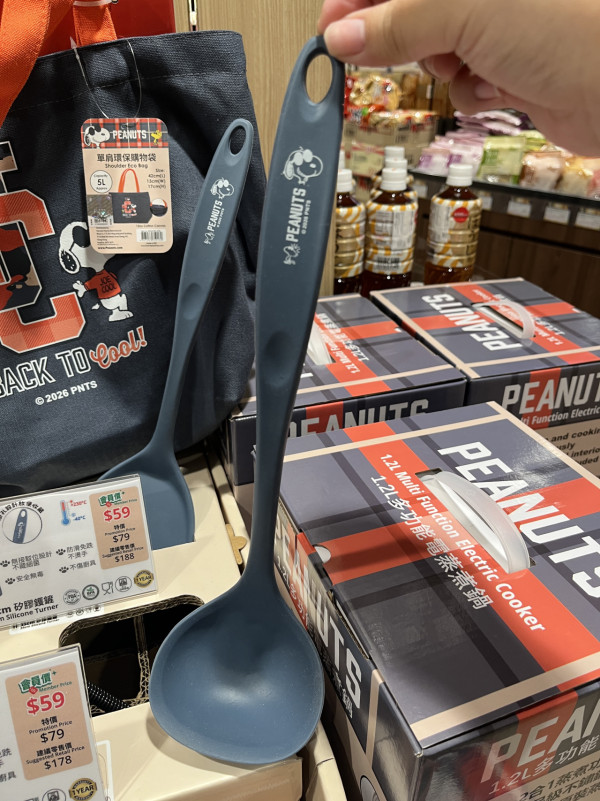一田优惠 | 全新Snoopy厨具低至23折入手！$69起买不锈钢饭盒/可拆式锅具/烧水壶/保温壶
