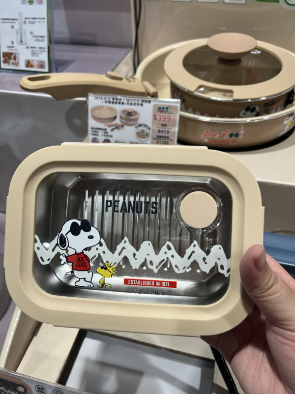 一田优惠 | 全新Snoopy厨具低至23折入手！$69起买不锈钢饭盒/可拆式锅具/烧水壶/保温壶