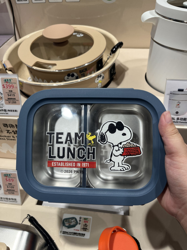 一田優惠 | 記者直擊Snoopy廚具低至23折！必搶$69可入微波爐不鏽鋼飯盒/可拆式鍋具