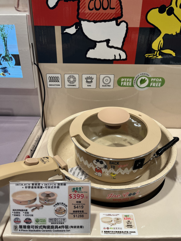 一田優惠 | 記者直擊Snoopy廚具低至23折！必搶$69可入微波爐不鏽鋼飯盒/可拆式鍋具