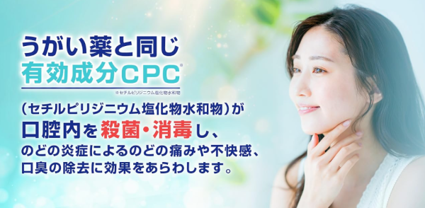 日本大正藥用喉糖爆紅！1日平復喉嚨痛殺菌兼抗口臭 多達16款口味任你揀
