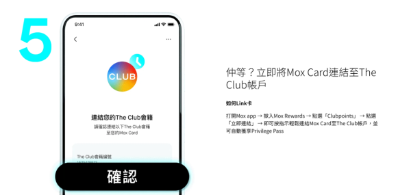 iPhone 18 Pro/Duo出機必睇！數字銀行優惠大比拼：Mox賺$3500回贈、WeLab低至7折月供、平安免費抽摺機