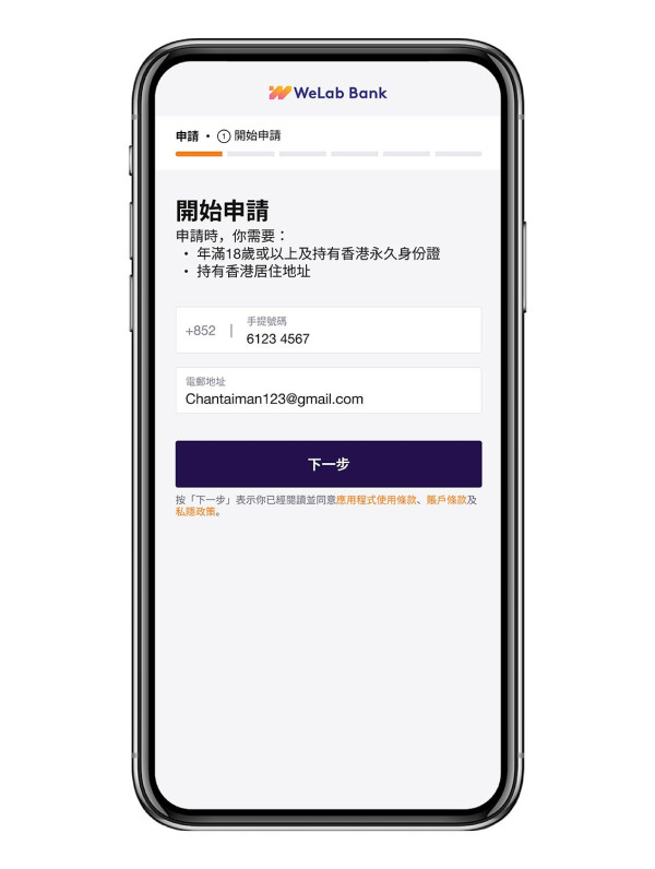 iPhone 18 Pro/Duo出機必睇！數字銀行優惠大比拼：Mox賺$3500回贈、WeLab低至7折月供、平安免費抽摺機