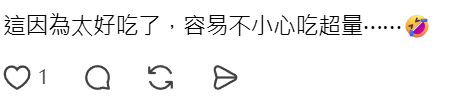 日本大正藥用喉糖爆紅！1日平復喉嚨痛殺菌兼抗口臭 多達16款口味任你揀