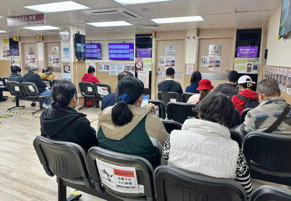 政府家庭醫學專科診所（圖片來源︰HKET）