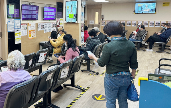 政府家庭醫學專科診所（圖片來源︰HKET）