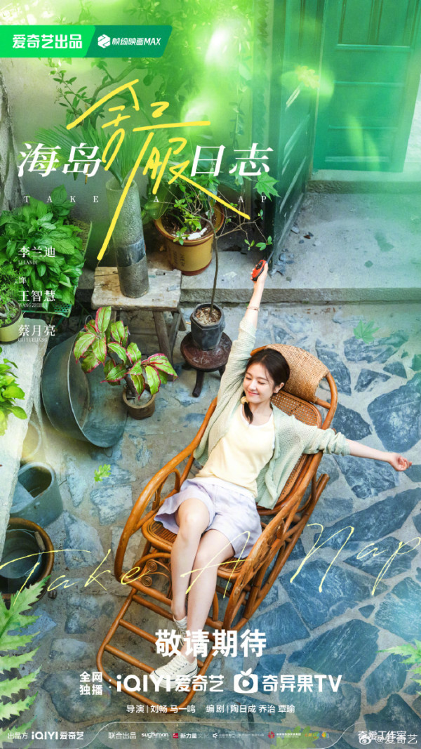 愛奇藝2027劇集片單推薦｜20部必睇：霧裡青/孫千月下煙火/折月亮/陳偉霆愛情慢慢