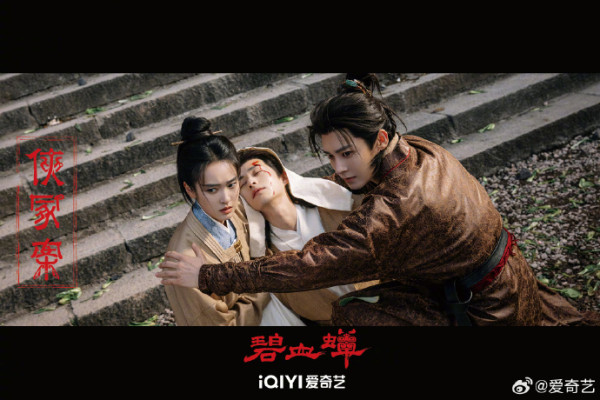 愛奇藝2027劇集片單推薦｜20部必睇：霧裡青/孫千月下煙火/折月亮/陳偉霆愛情慢慢