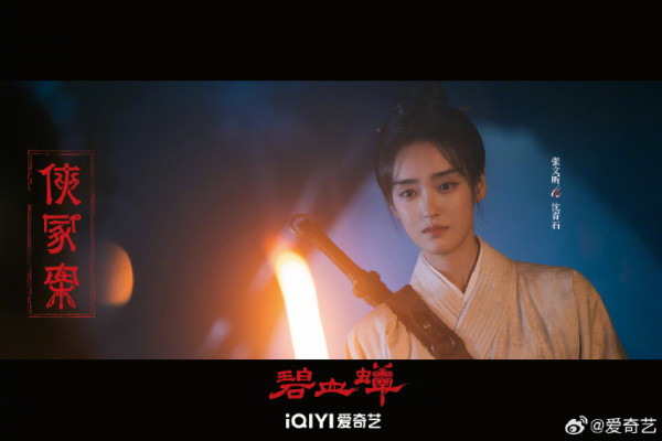 愛奇藝2027劇集片單推薦｜20部必睇：霧裡青/孫千月下煙火/折月亮/陳偉霆愛情慢慢