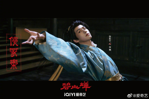 愛奇藝2027劇集片單推薦｜20部必睇：霧裡青/孫千月下煙火/折月亮/陳偉霆愛情慢慢