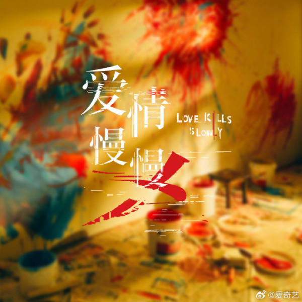 愛奇藝2027劇集片單推薦｜20部必睇：霧裡青/孫千月下煙火/折月亮/陳偉霆愛情慢慢