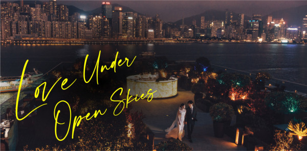 香港嘉里酒店全新戶外婚禮／維港星空露天晚宴及無人機表演／預約詳情