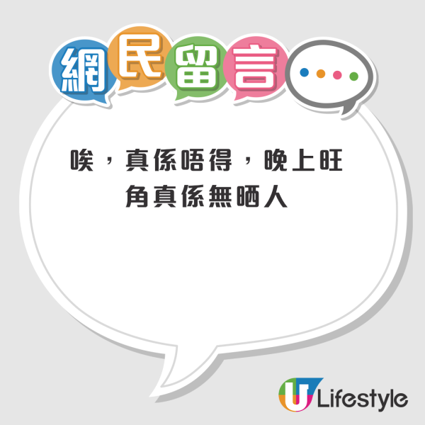 结业潮｜旺角银津点心茶餐厅月底结业！Threads曾掀光顾潮仍难撑！店主女儿揭2大主因：真系冇办法
