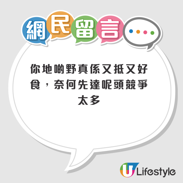 结业潮｜旺角银津点心茶餐厅月底结业！Threads曾掀光顾潮仍难撑！店主女儿揭2大主因：真系冇办法