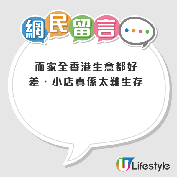 结业潮｜旺角银津点心茶餐厅月底结业！Threads曾掀光顾潮仍难撑！店主女儿揭2大主因：真系冇办法