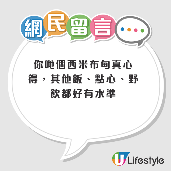 结业潮｜旺角银津点心茶餐厅月底结业！Threads曾掀光顾潮仍难撑！店主女儿揭2大主因：真系冇办法