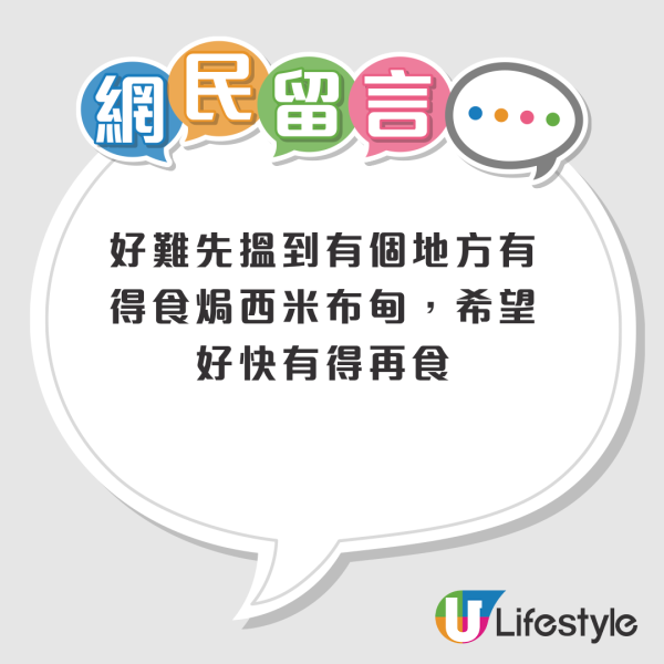 结业潮｜旺角银津点心茶餐厅月底结业！Threads曾掀光顾潮仍难撑！店主女儿揭2大主因：真系冇办法