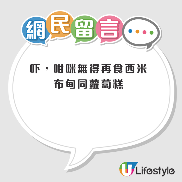 结业潮｜旺角银津点心茶餐厅月底结业！Threads曾掀光顾潮仍难撑！店主女儿揭2大主因：真系冇办法