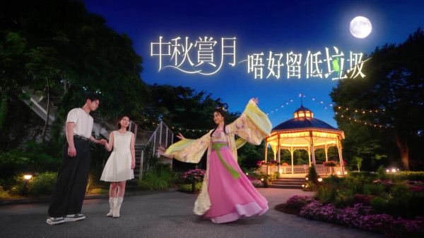 「三太」樊亦敏中秋宣傳片大玩爆旋陀螺!月餅罐激戰網民狂讚:笑到黐線