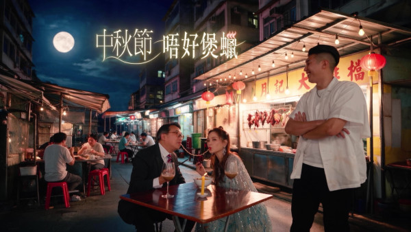 TVB中秋宣傳片上載不足一日破100萬瀏覽!網民激讚:呢啲先有香港 Style