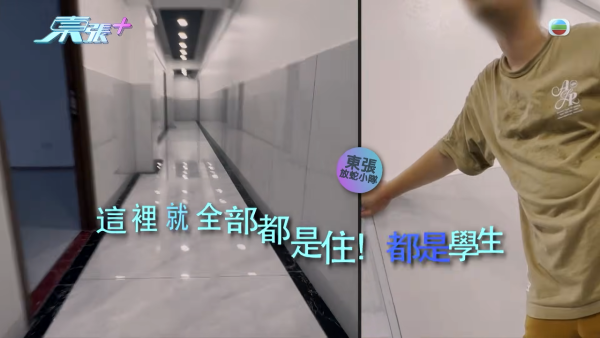 小紅書租樓陷阱盲盒式專租港大學生！放蛇直擊驚見工廈分拆70個「劏房學習室」