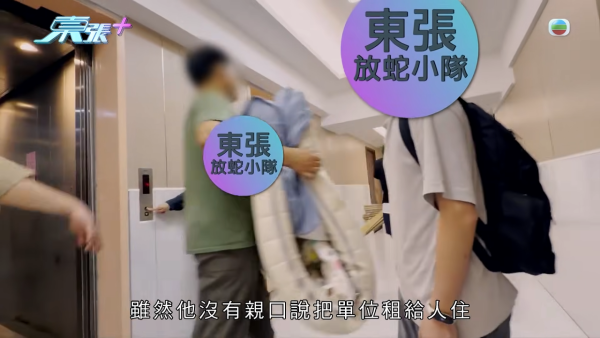 小紅書租樓陷阱盲盒式專租港大學生！放蛇直擊驚見工廈分拆70個「劏房學習室」