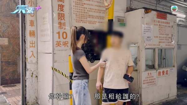 小紅書租樓陷阱盲盒式專租港大學生!放蛇直擊驚見工廈分拆70個「劏房學習室」