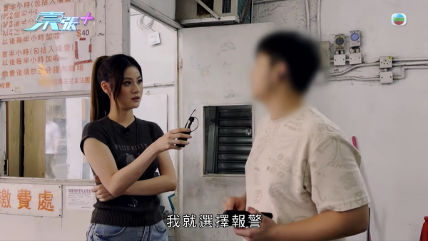 小紅書租樓陷阱盲盒式專租港大學生!放蛇直擊驚見工廈分拆70個「劏房學習室」